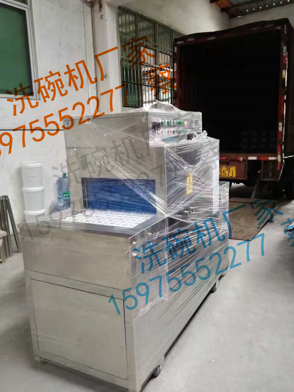 全自動(dòng)洗碗機(jī) 全自動(dòng)洗碗機(jī)