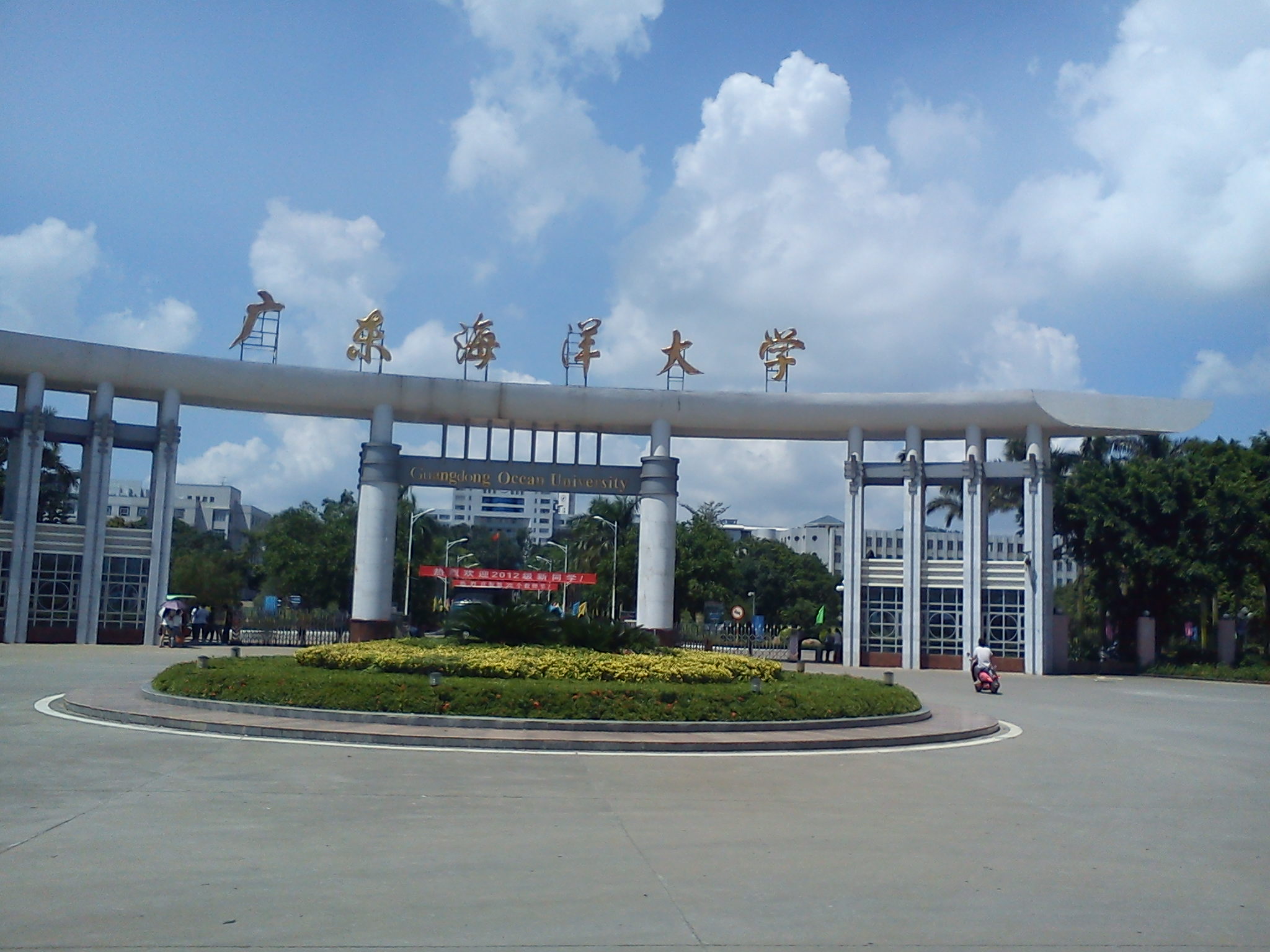 廣東海洋大學GYT-92型
