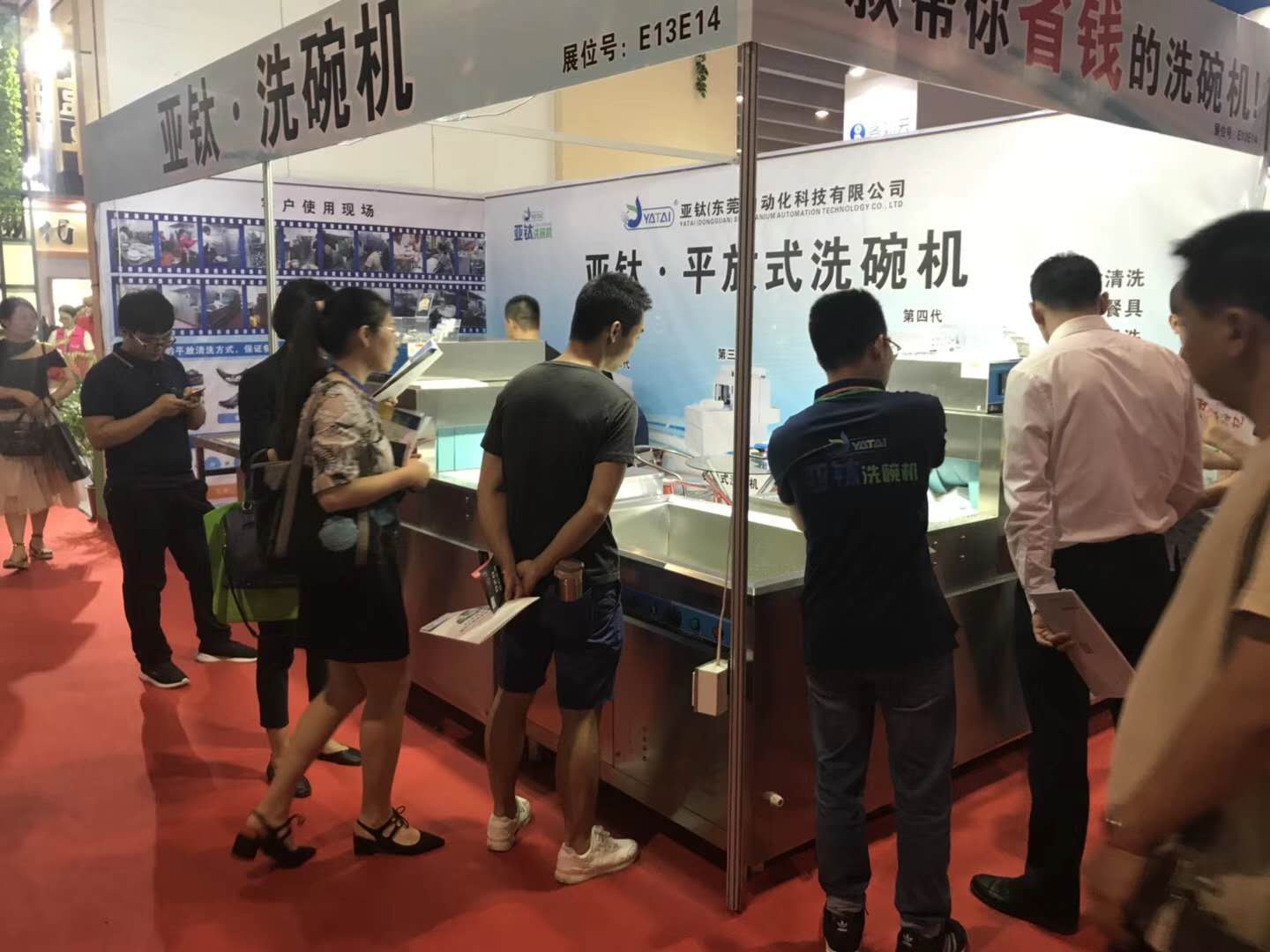 為什么寧愿被曝光開(kāi)罰單，也不愿使用商用洗