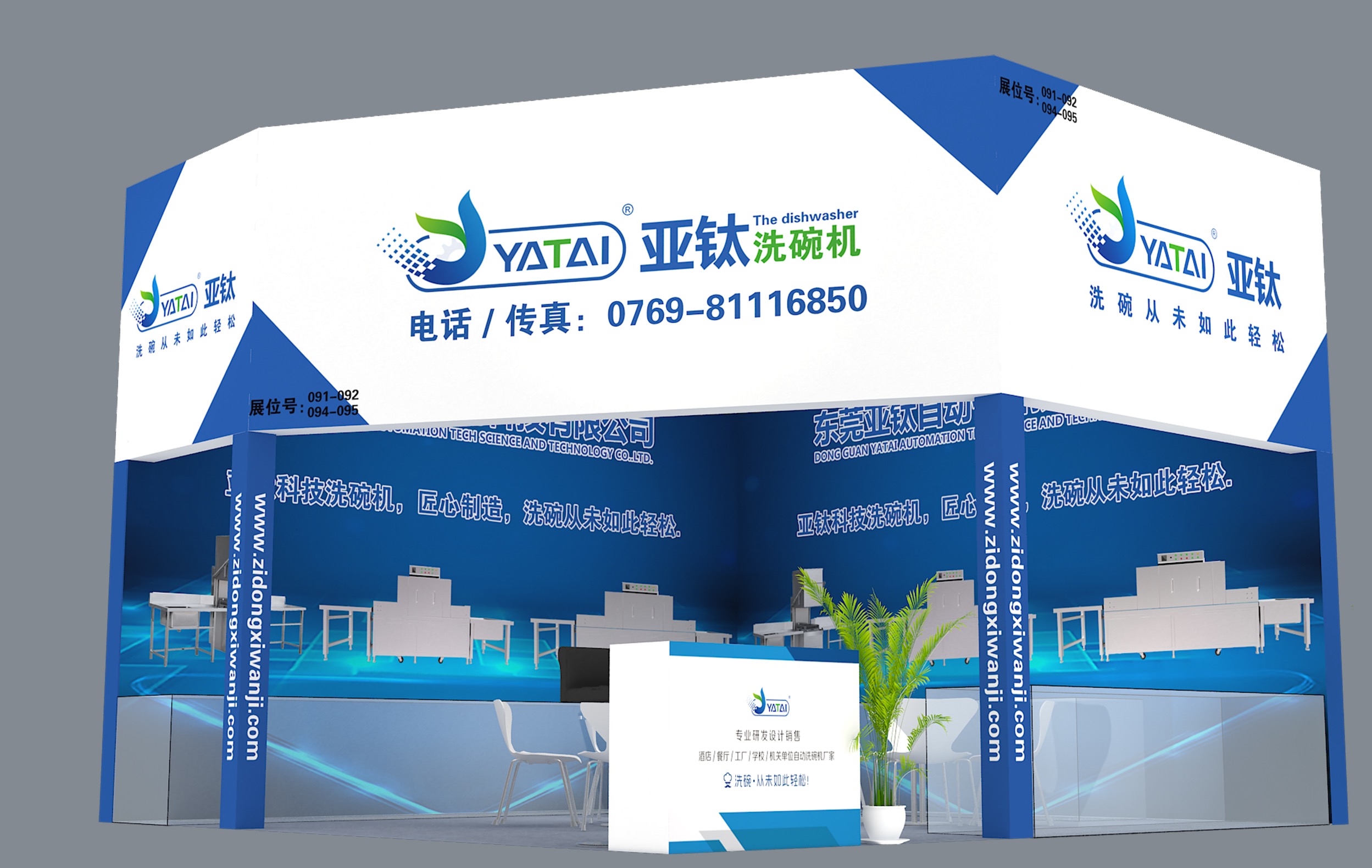 為什么寧愿被曝光開(kāi)罰單，也不愿使用商用洗
